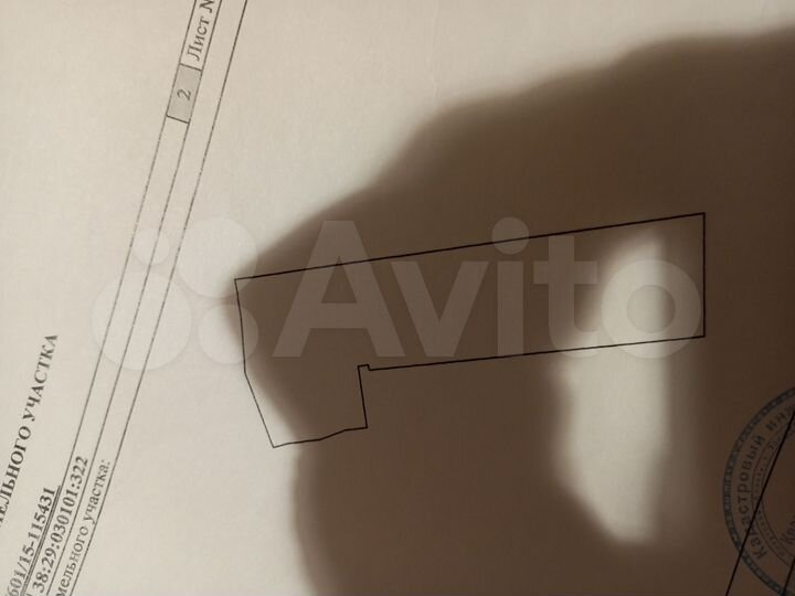 Участок 17 сот. (ИЖС)