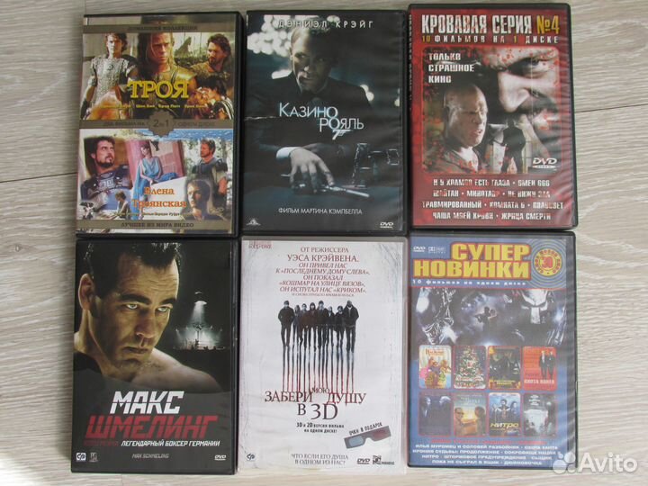 Диски, фильмы