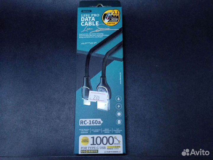 Кабель на Type-C remax RC-160a