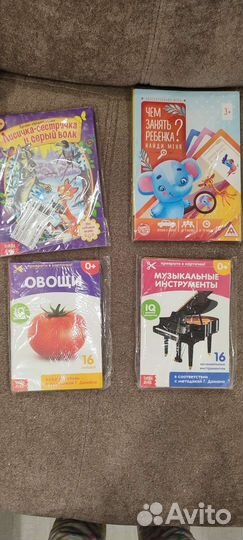 Наборы книг для малышей