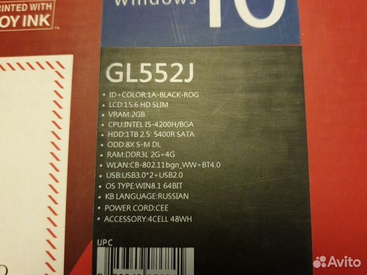 Asus GL552J