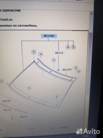 Лобовое стекло Kia Soul