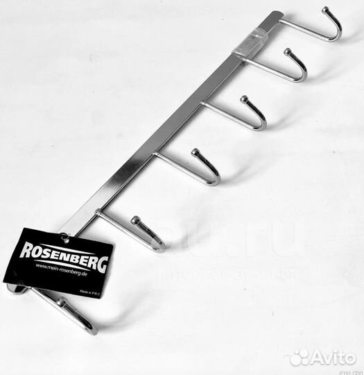 Вешалка Rosenberg для кухонной утвари и полотенец