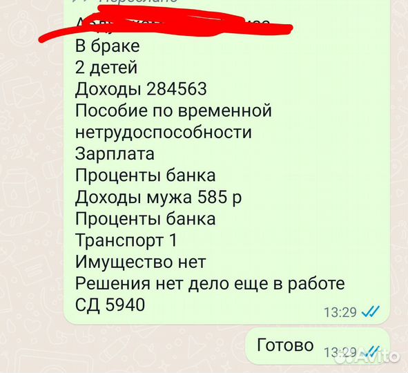 Оформление госуслуг