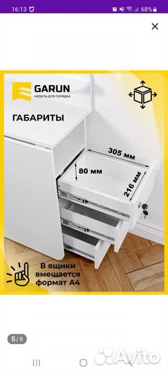 Маникюрный стол с пылесосом