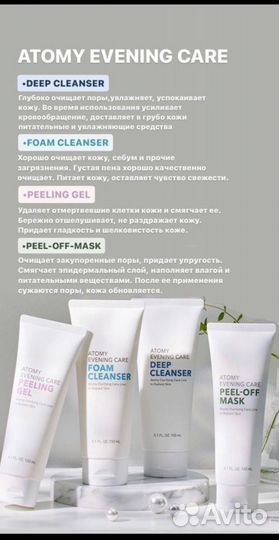 Атоми оригинал