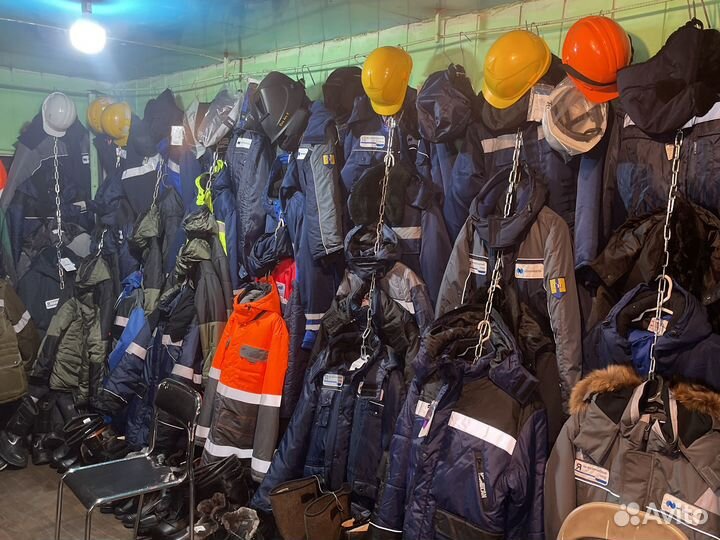 Спецодежда