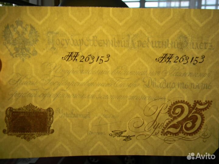 Качественные копии c В/З 1876-1884 Царская Россия