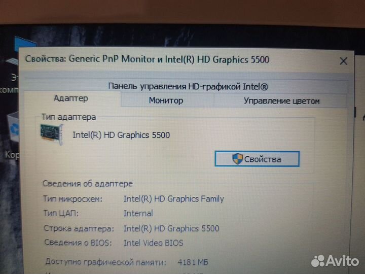 Свежий тонкий мощный Acer i3 8gb 256 SSD