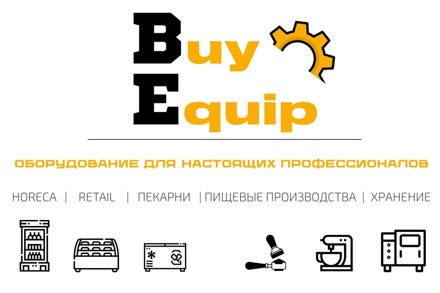 BuyEquip - гарантия, доставка. Профиль пользователя на Авито