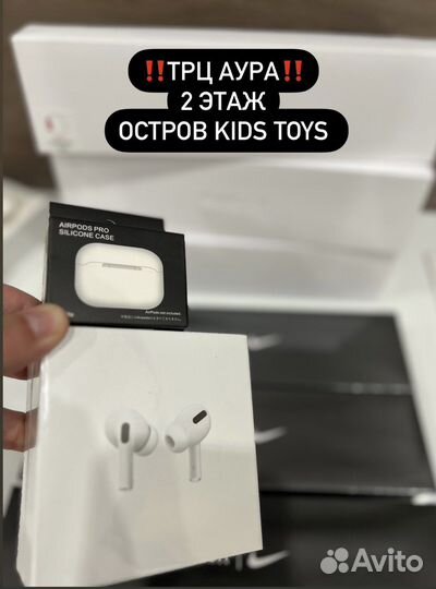 Аирподс Про + белый чехол