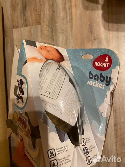 Укачивающее устройство rockit