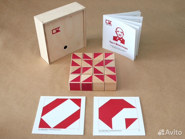 Кубики Кооса для Теста Векслера