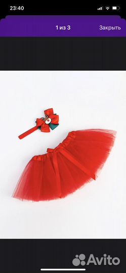 Юбка для малышки