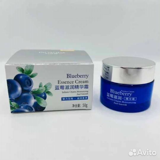 Увлажняющий крем для лица BioAqua BlueBerry 50мл