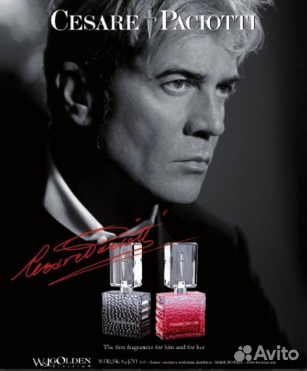 Мужская Cobra, Ахилл