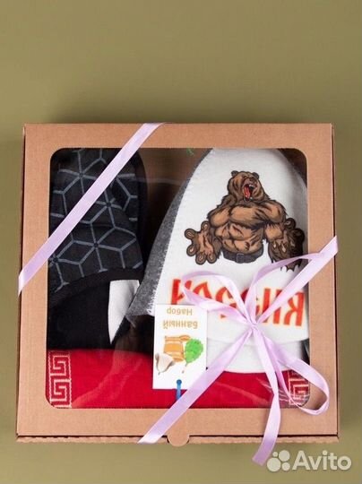 Подарок для мужчины