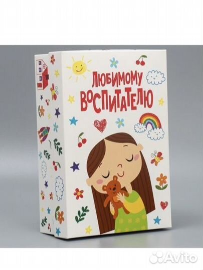 Ежедневник