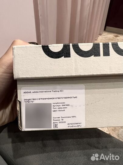 Кроссовки детские adidas