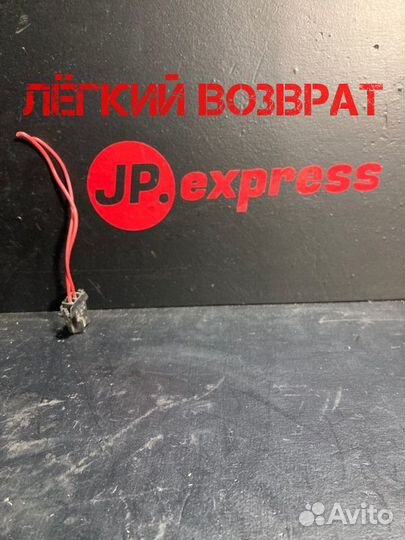 Разъем (фишка) проводки Bmw