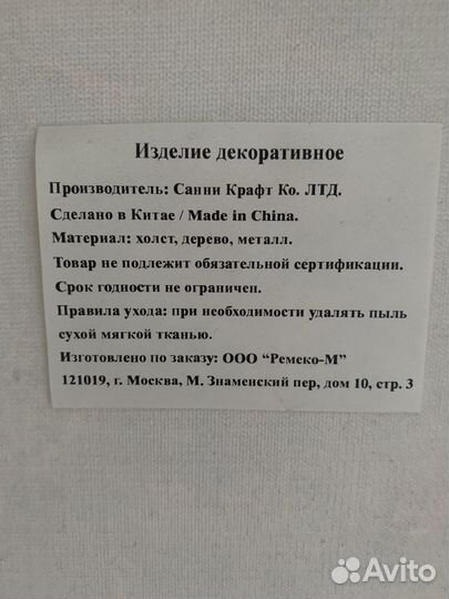 Картина натюрморт на холсте