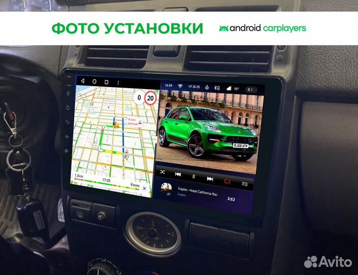 Андроид магнитола 2DIN LADA