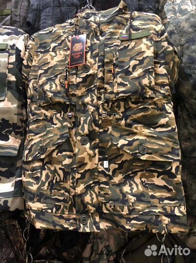 Костюм горка