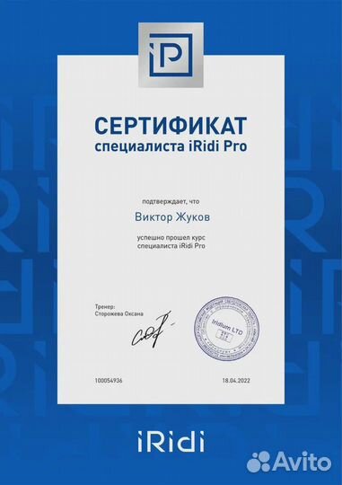 Оборудование умный дом с голосовым управлением