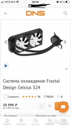 Fractal Design Celsius S24