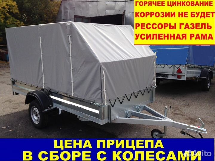 Прицеп легковой - (L3.1; B1.5; H0.3) тент1400