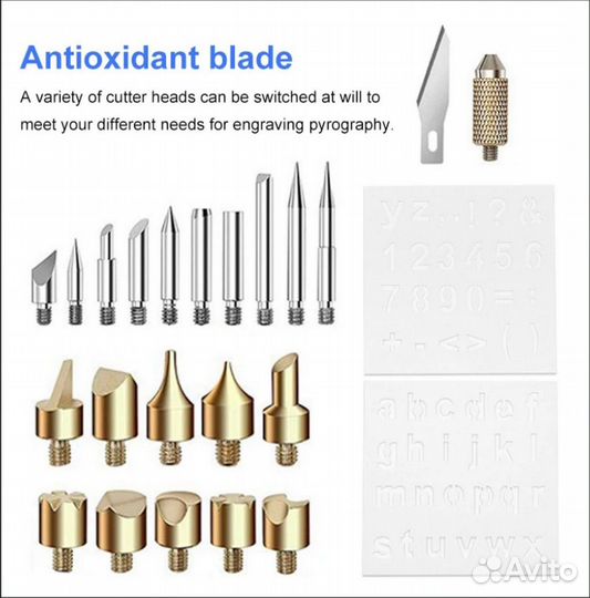 Набор для выжигания по дереву паяльник