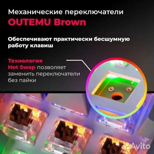 Механическая клавиатура redragon fizz k617 новая