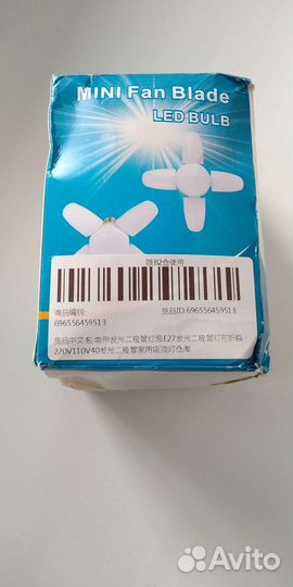 Светодиодная лампа