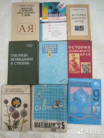История России. 7 класс. XVI-xviii века. 2012 год