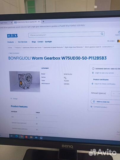 Электродвигатель с редуктором 220