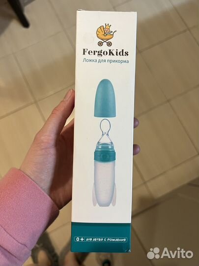 Ложка-дозатор для прикорма новая