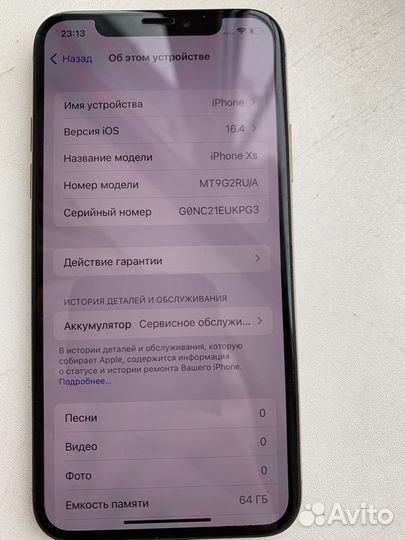 iPhone Xs, 64 ГБ