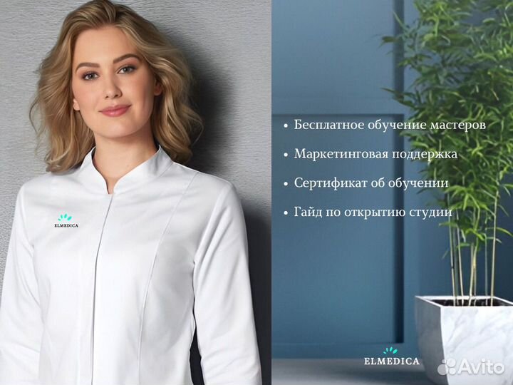 Диодный лазер для эпиляции Lumines’ Max-One' 1200