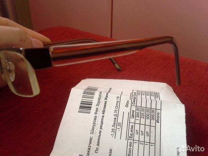 Очки с диоптриями