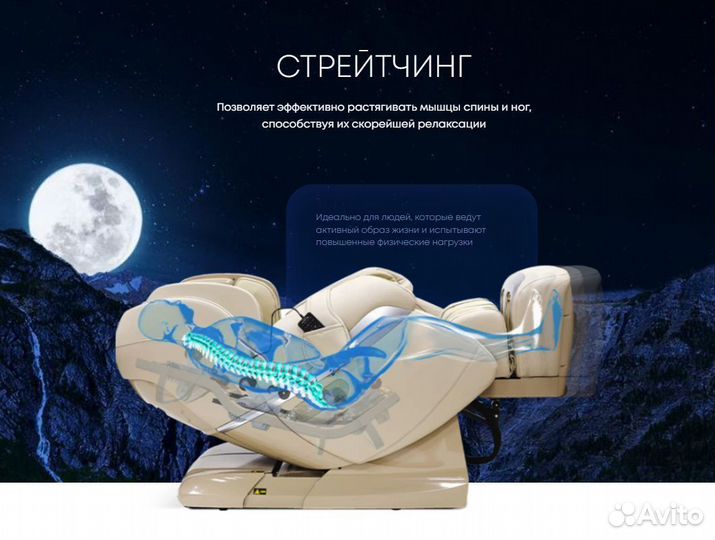 Массажное кресло iMassage Inspiration Red-Black