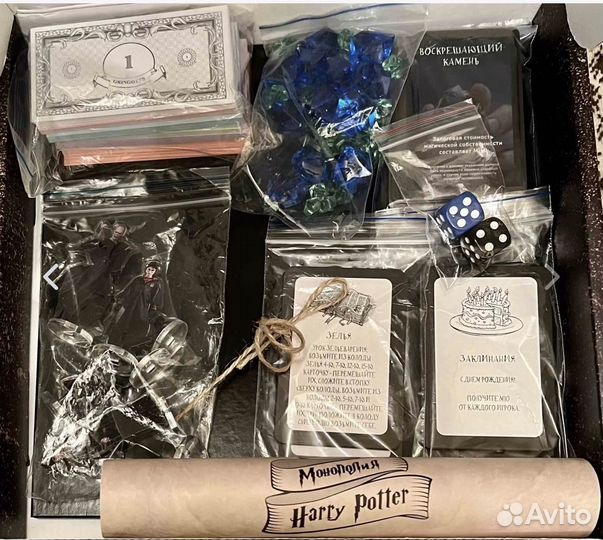 Настольная игра Монополия Гарри Поттер