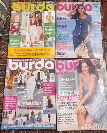 Журнал мод Burda modern (Бурда)