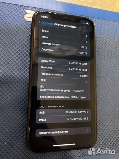 iPhone Xr, 128 ГБ