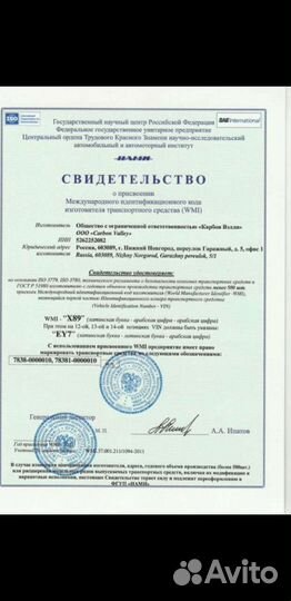 Нанесение Вин маркировки, лазерная очистка