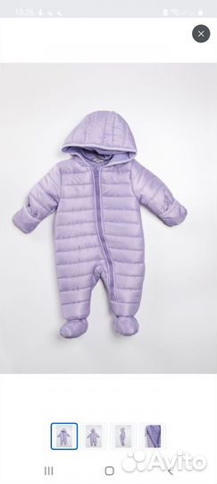 Комбинезон утепленный