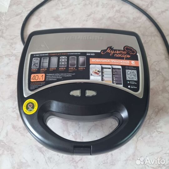 Мультипекарь redmond RMB-M607