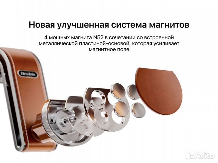 Держатель в машину - для телефона