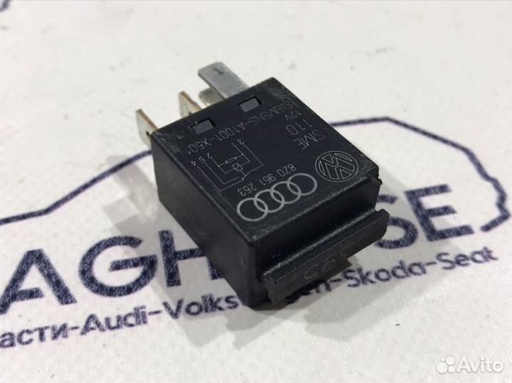 Реле Audi