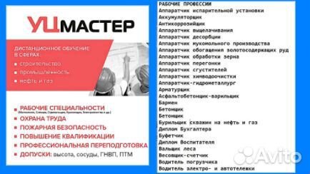 Дистанционное обучение