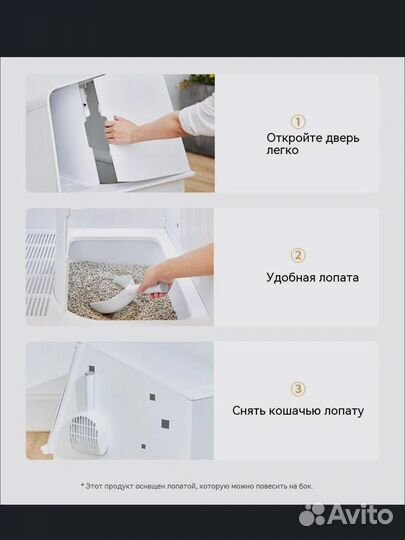 Туалет для кошек